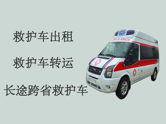 广州救护车出租公司电话-救护车出租转院服务